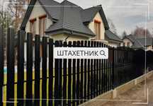 Штахети металеві - металеві штахети ‼️ Без посередників!