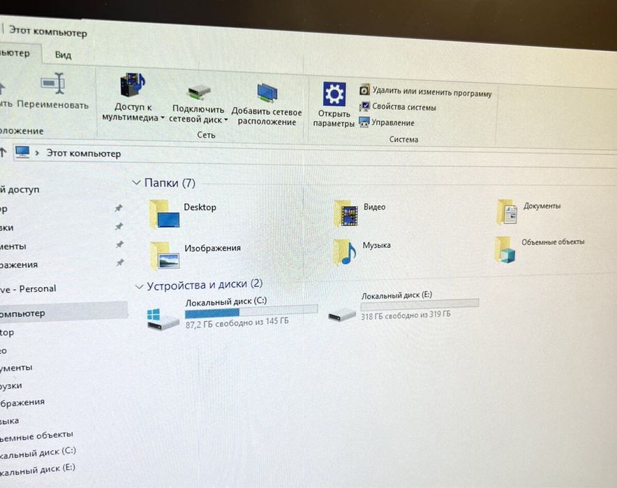 Продам Компьютер + Монитор + Клавиатура