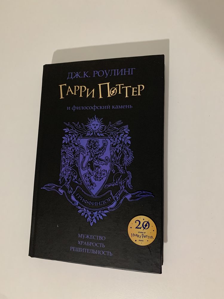 Набір книг про Гаррі Поттера. Спеціальне видання (Версія Гріфіндор)
