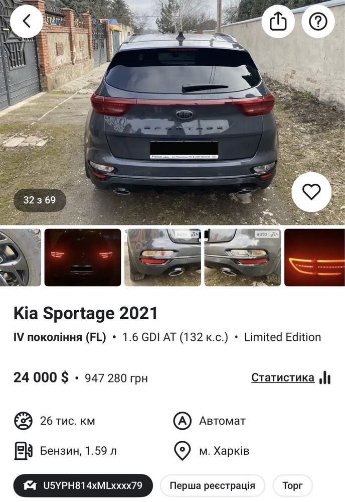 Kia Sportage 2021 Limited Edition