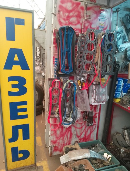 Кузовные Рем вставки газель
