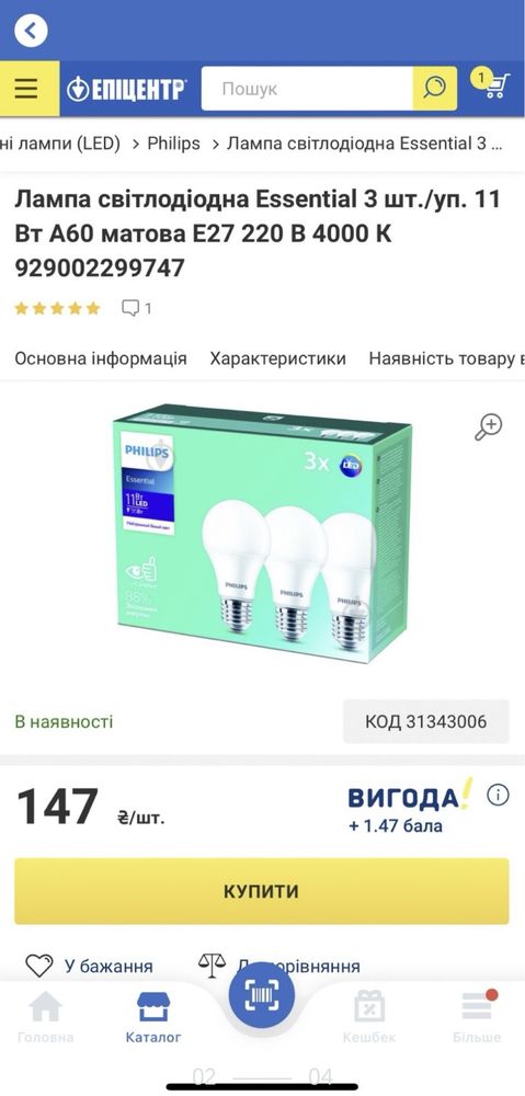 Лед лампи філаменти лампочки економки світло