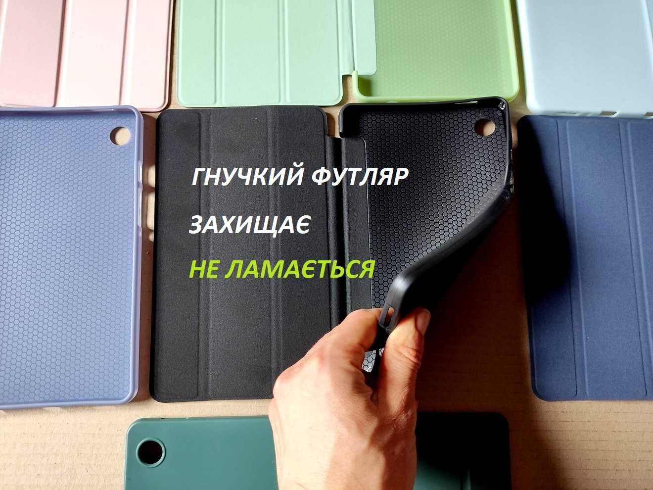 Чехол книжка Samsung galaxy tab A9 (самсунг таб а9 8,7) a9 на силиконе