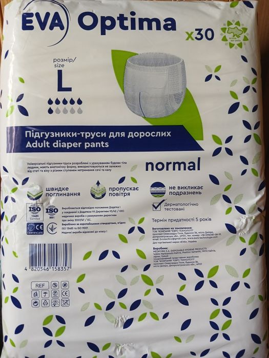 Продам памперс взрослие Ева Л