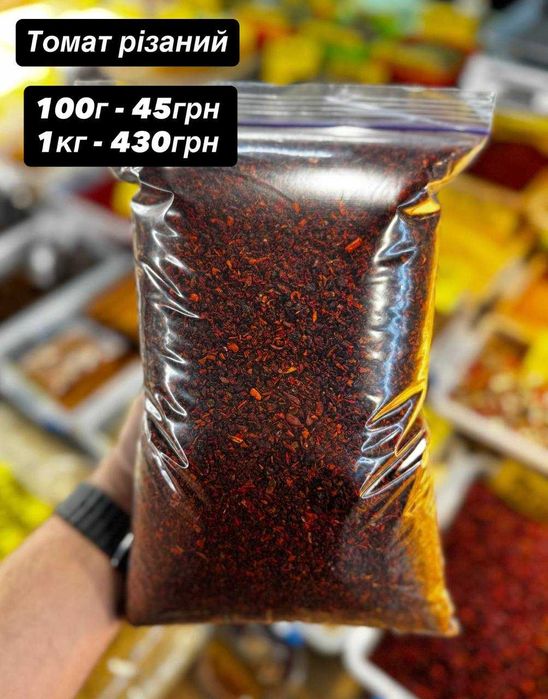 Спеції, приправи, духмяні трави від 100г.