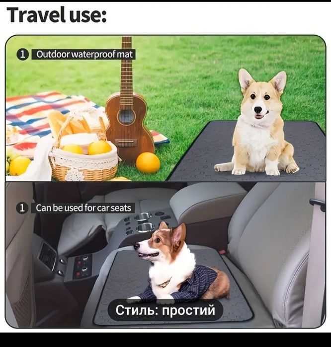 Багаторазова пелюшка