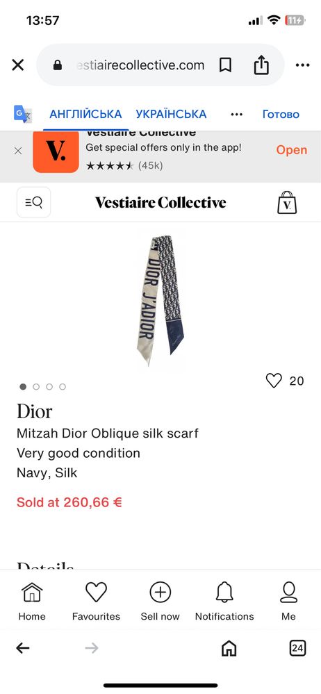 Шовкова хустка  повязка Cristian Dior оригінал