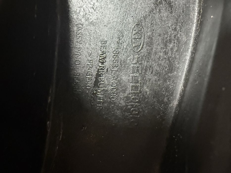 Підсилювач заднього бампера Kia Niro EV2