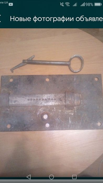 Для вашего гаража.