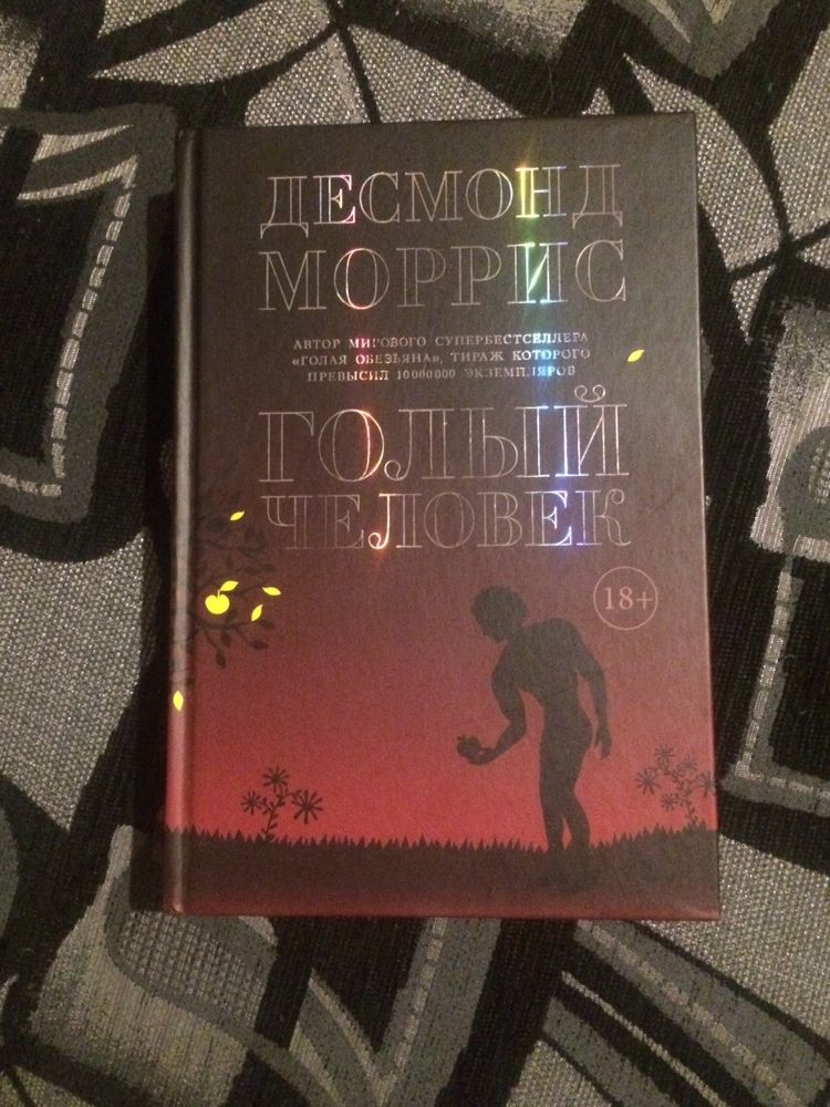 Книги «Азбука», «Иностранка» (Акройд, Карризи, Моррис, Апдайк)