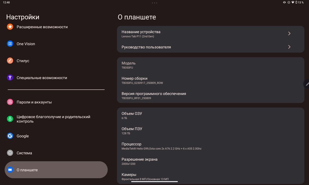 Планшет Lenovo Tab P11 (2nd Gen) Wi-Fi 6/128GB Storm Grey