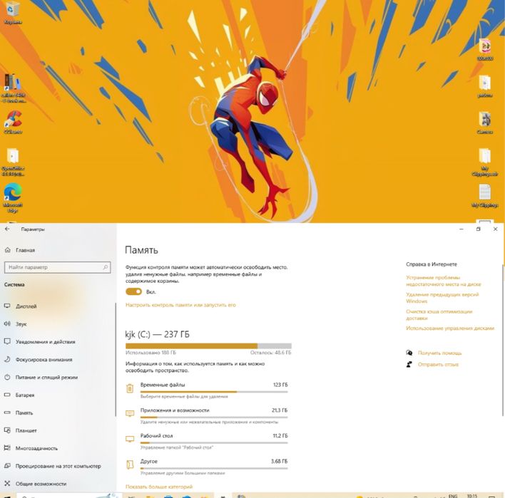 Lenovo Ideapad 330-15Ikb потужний ноутбук intel core i5
