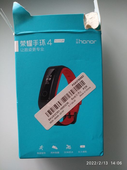 Smartband honor huawei 4 running