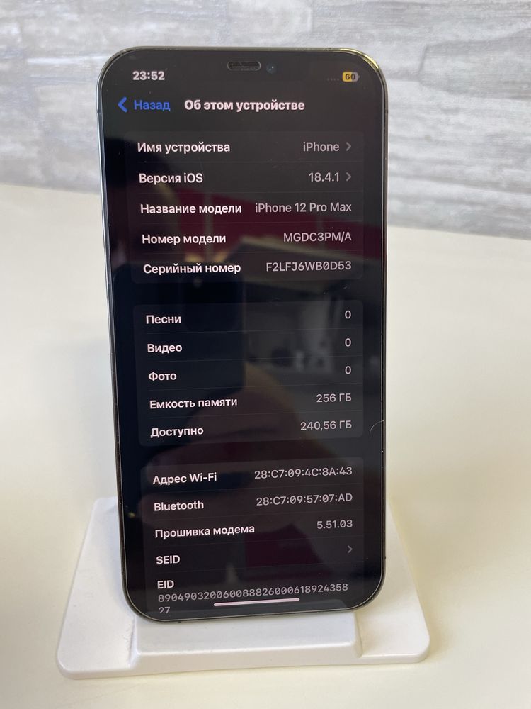 Iphone 12 PRO MAX 256gb 83% NEVERLOCK