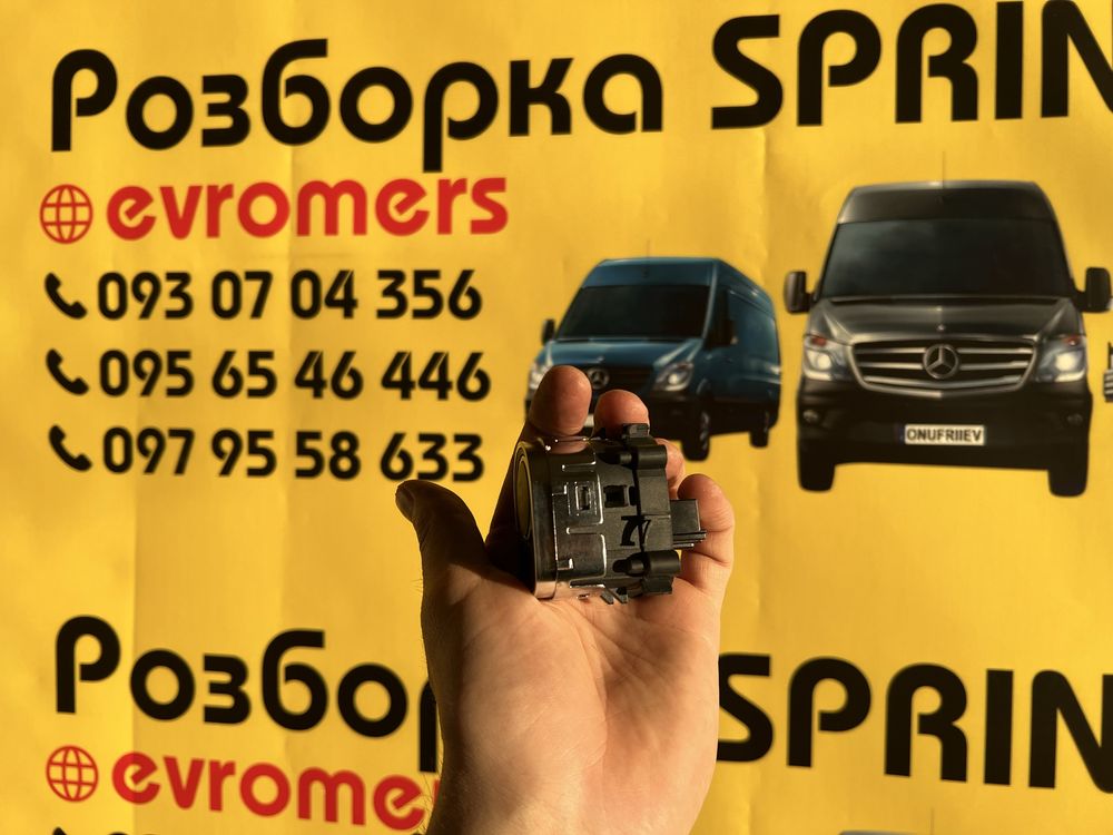 кнопка start stop старт стоп mercedes Sprinter w907 w910 2018-2025