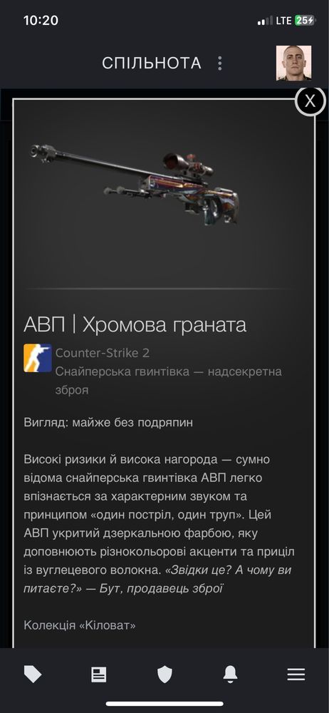 Продам акаунт стім