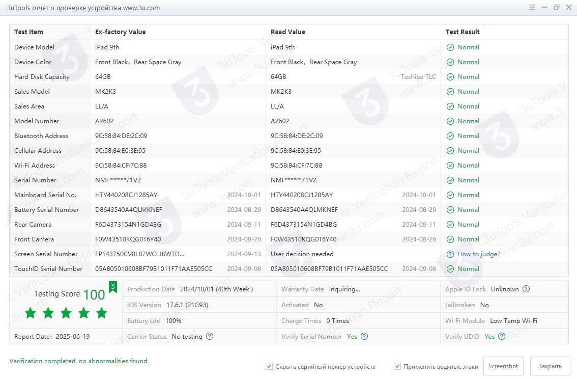 ipad 9 64gb WiFi