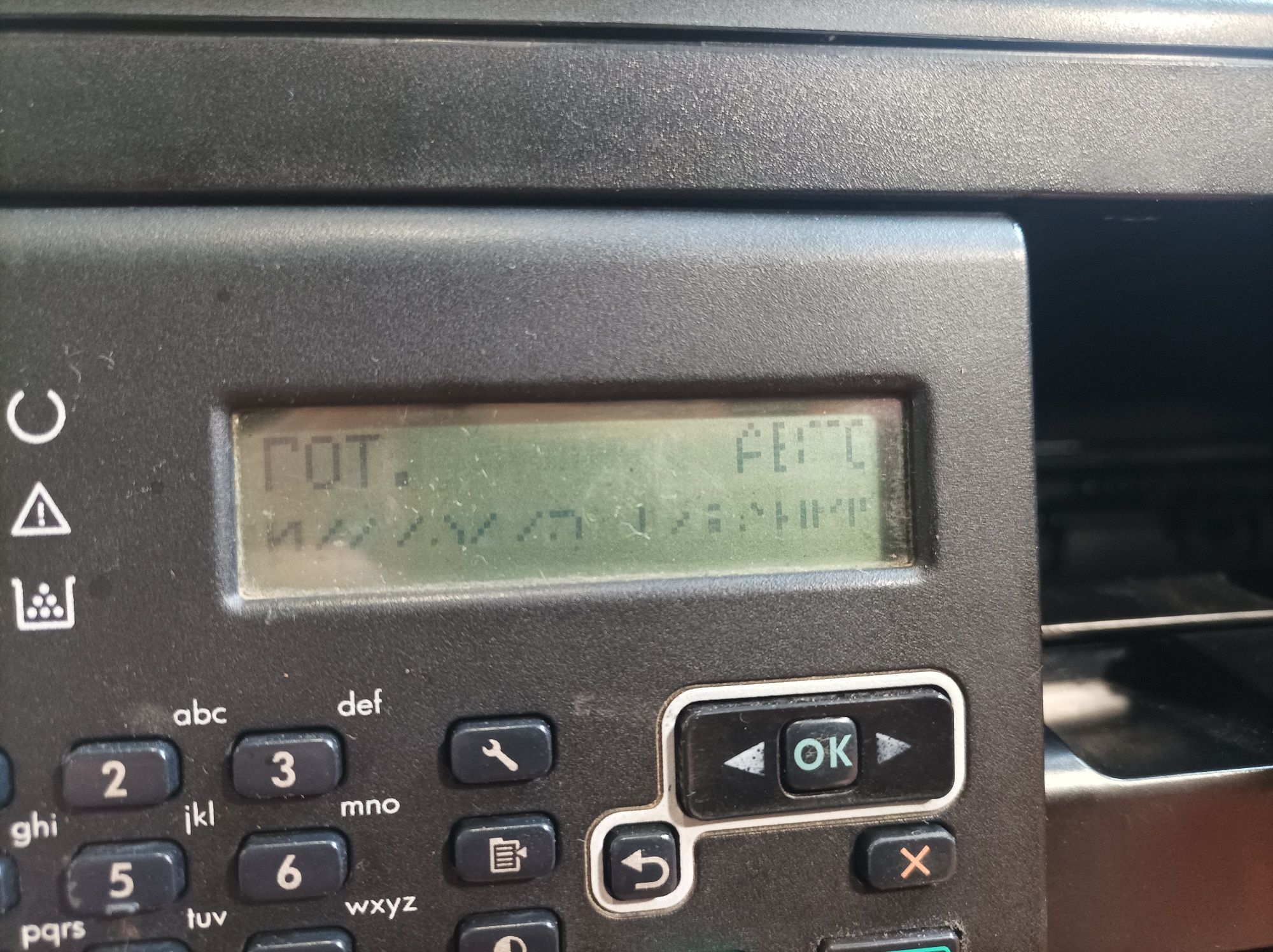 МФУ лазерное чб hp m1212