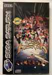 Fighting Vipers Sega Saturn