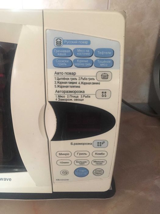 Мікрохвильовка Луцьк (електроінструмент)