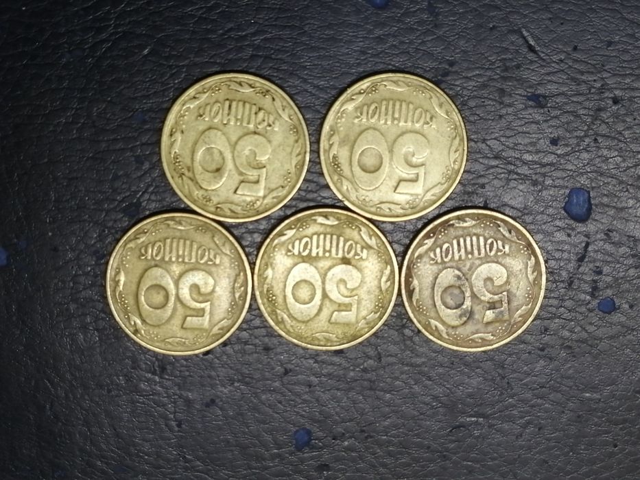 1 гривня 1996 та 1995 50 копійок1996 та 1992 фальшиві