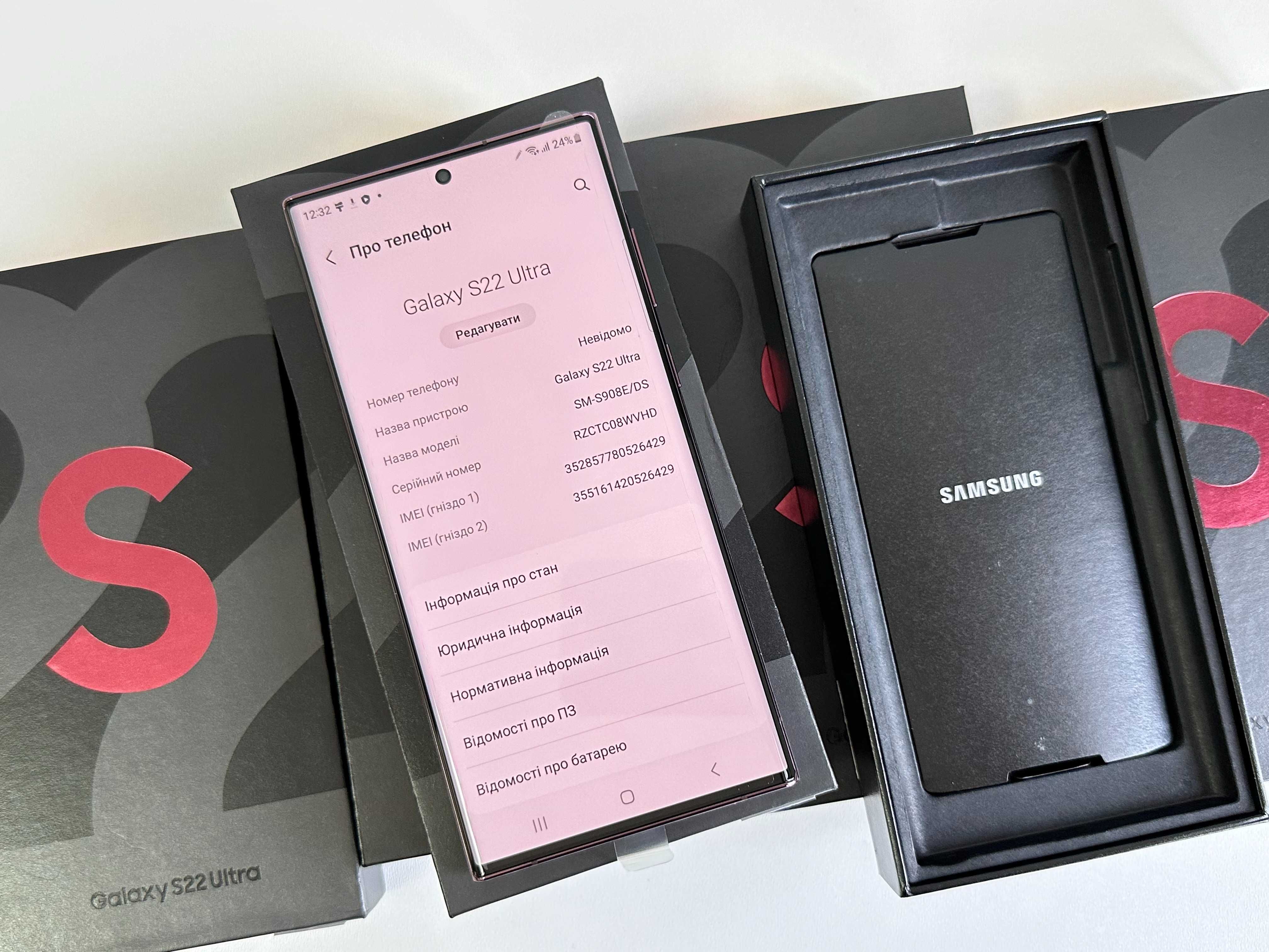 Новий Samsung Galaxy S22 Ultra Duos 256Gb SM-G908E/DS Burgundy