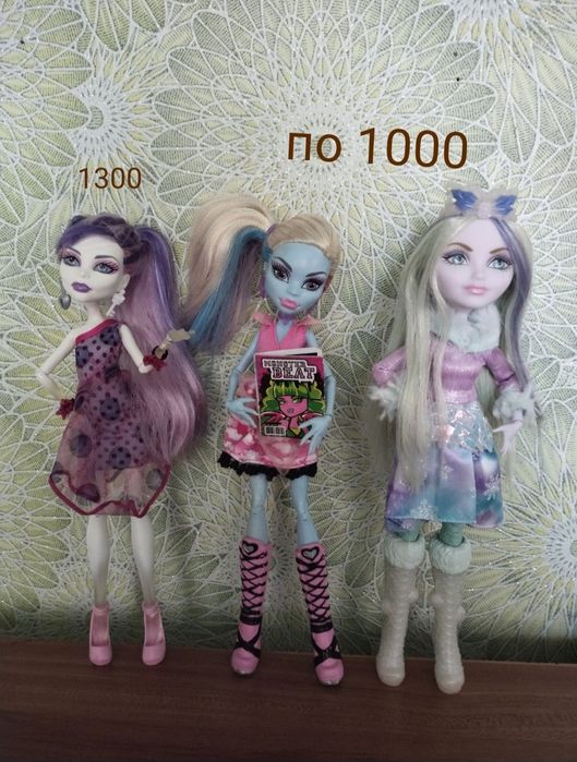 Монстер Кала Мерри,Ever After High, аксесуари