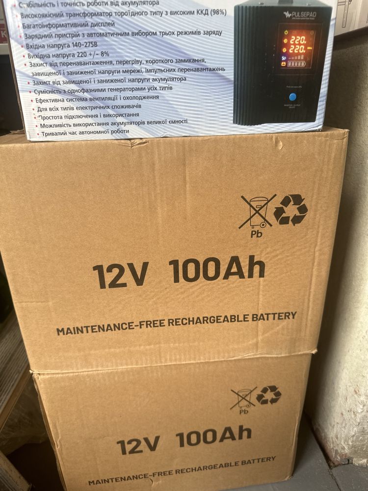 Комплект резервного живлення котел телевізор 1000ват 100А LiFePo4