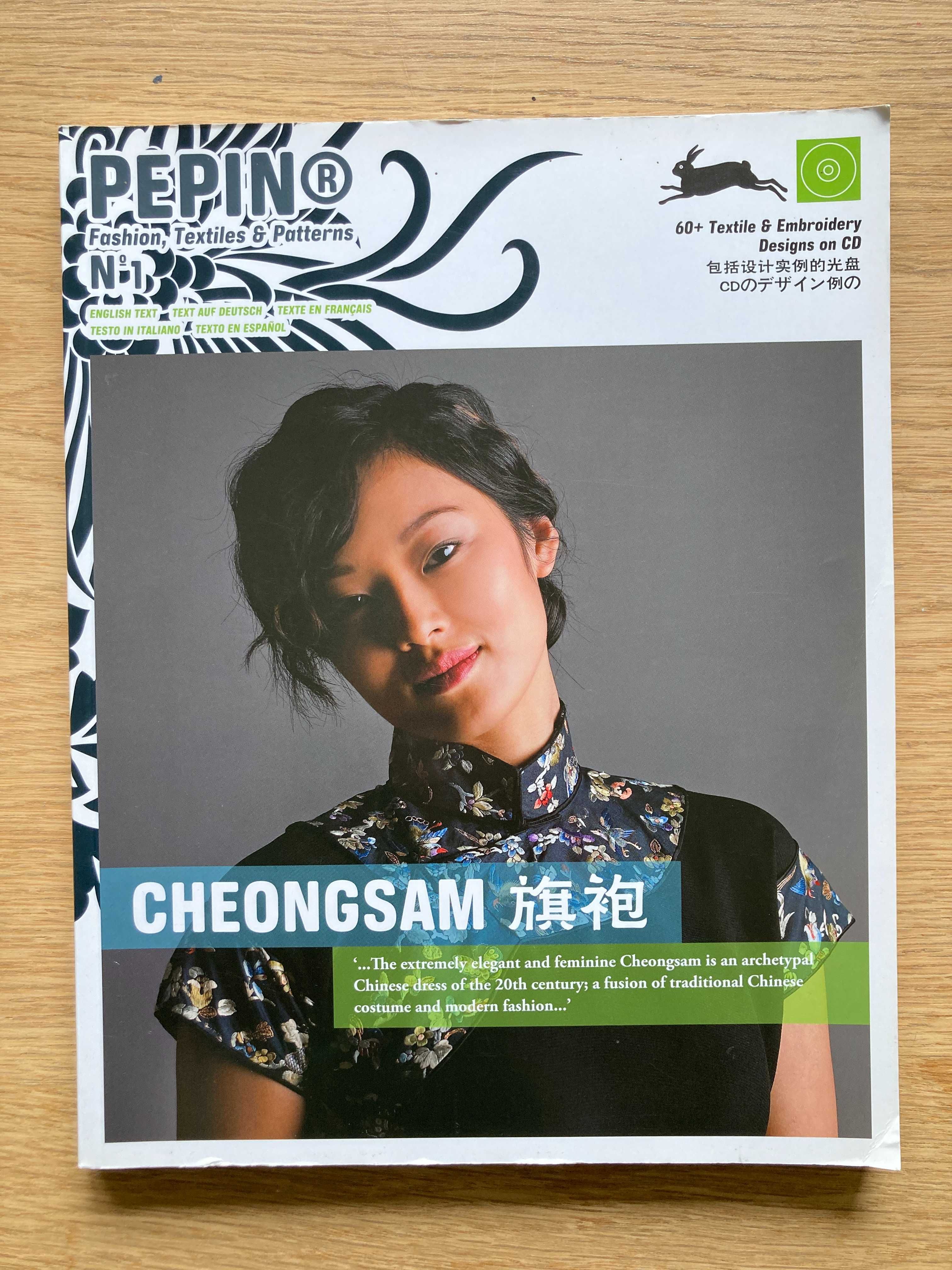 Pepin - Fashion, Textiles and Patterns - Cheongsam - No.1