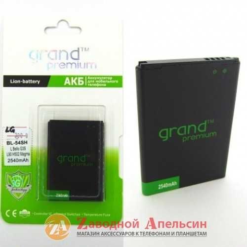 Аккумулятор батарея LG Nexus G6 BL-T32 LGIP-430A LGIP-531A