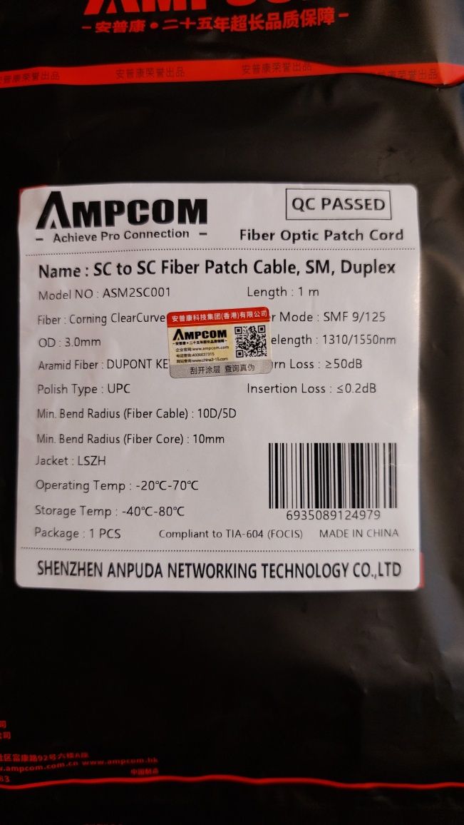 AMPCOM 1m 3mm duplex patchcord światłowodowy  SC/APC-SC/APC światłowód