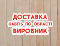 Вагонка дерев'яна сосна вільха Лежак для саун Брус рейка ціна виробник