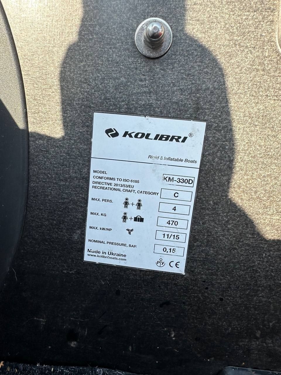 Продам лодку KOLIBRI KM-330D  з мотором. Лодка у чудовому стані.