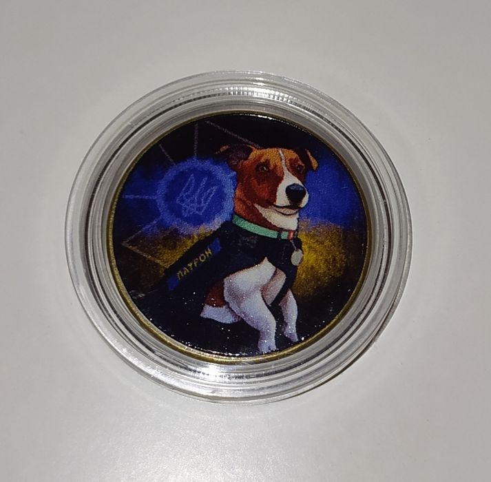 Подарунок для всієї родини, Пес Патрон, Марка, подарок