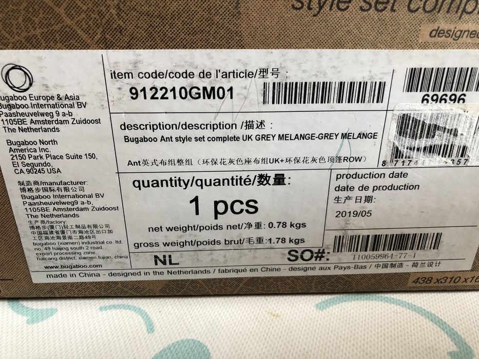 Bugaboo Ant NOWY Style Set Grey Melange