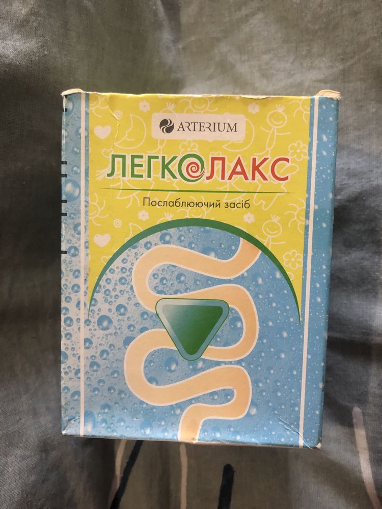 Легколакс легколакс