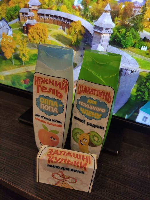 Оригінальний чоловічий подарунковий набір