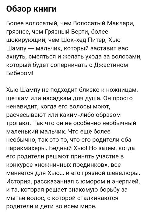 Karen george дитяча на англійській мові