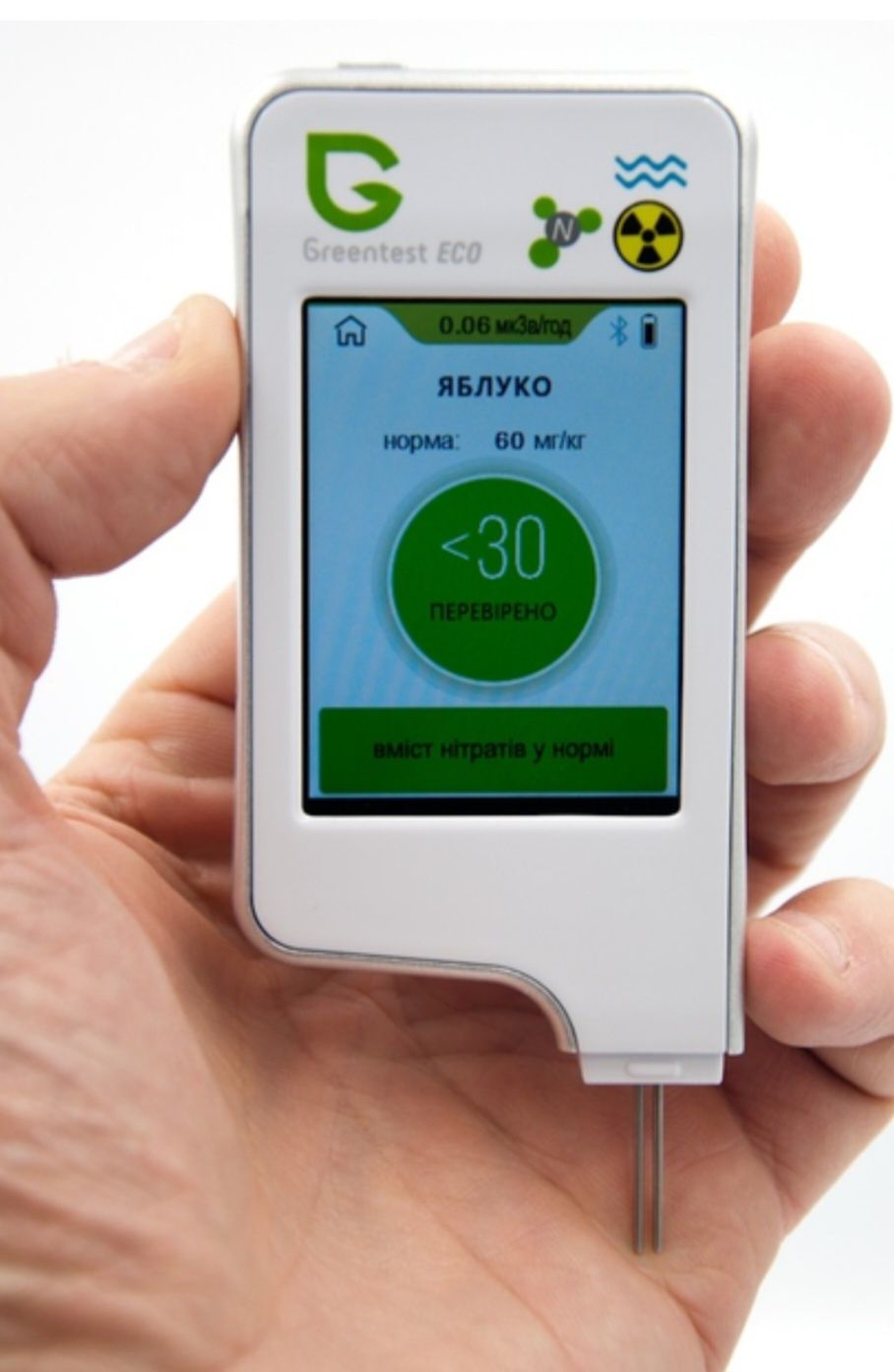 Дозиметр-радіометр нітрат-тестер Greentest ECO 6 + риба