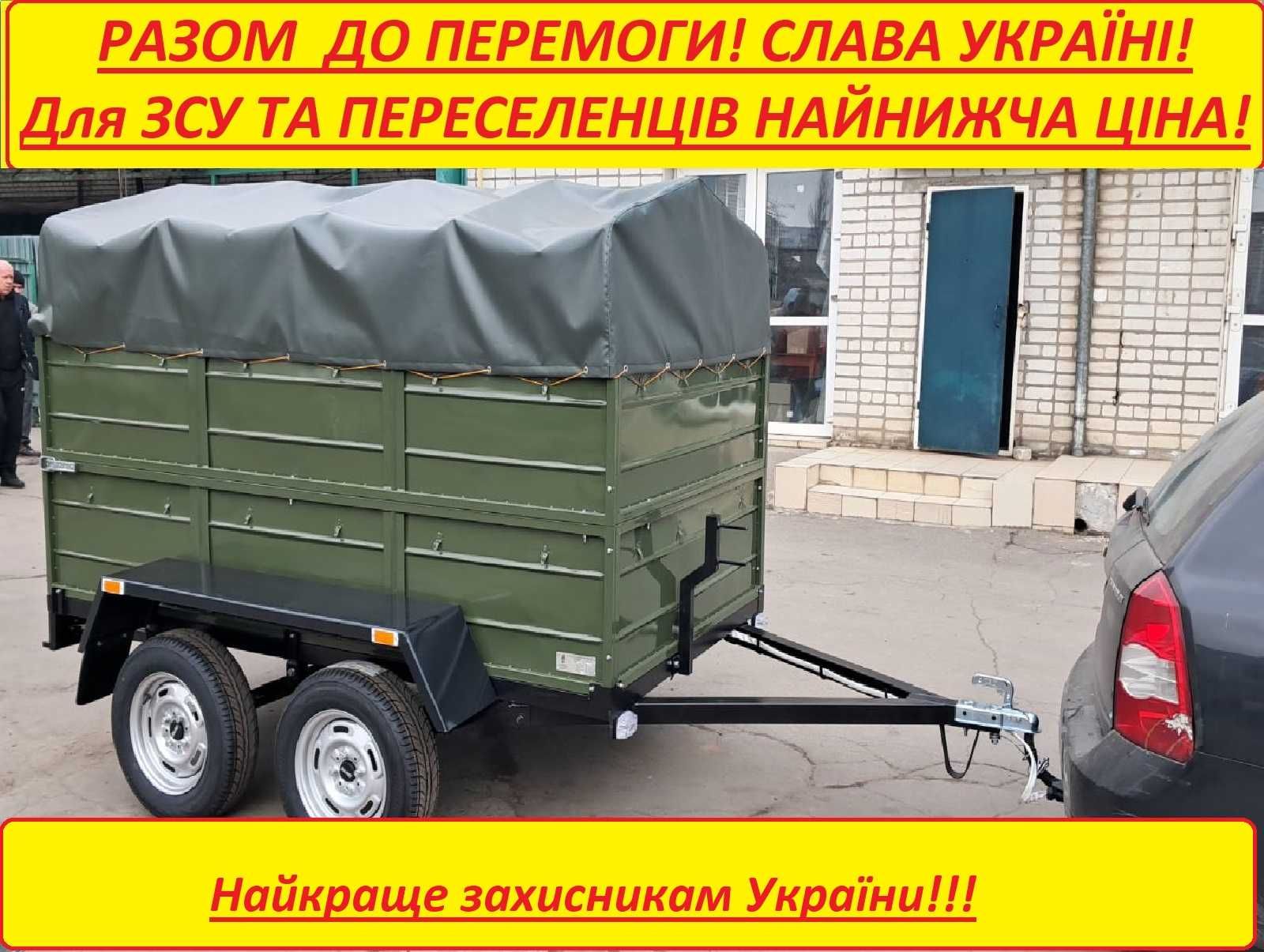Прицеп Двухосный 2500 с усиленным бортом Тент Евро-фура в  ПОДАРОК