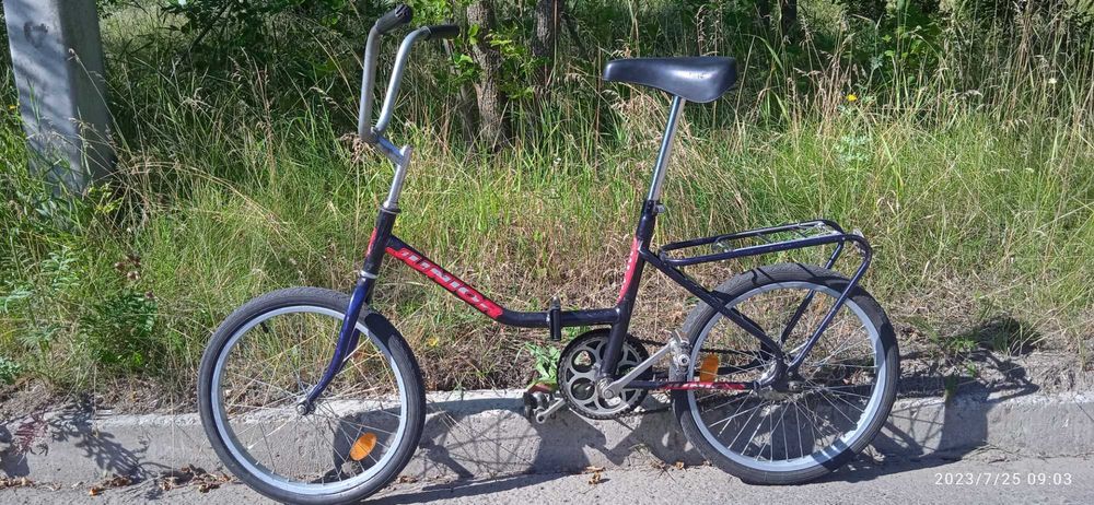 Велосипед складной "Junior" 20". Колеса 26"  с шинами.