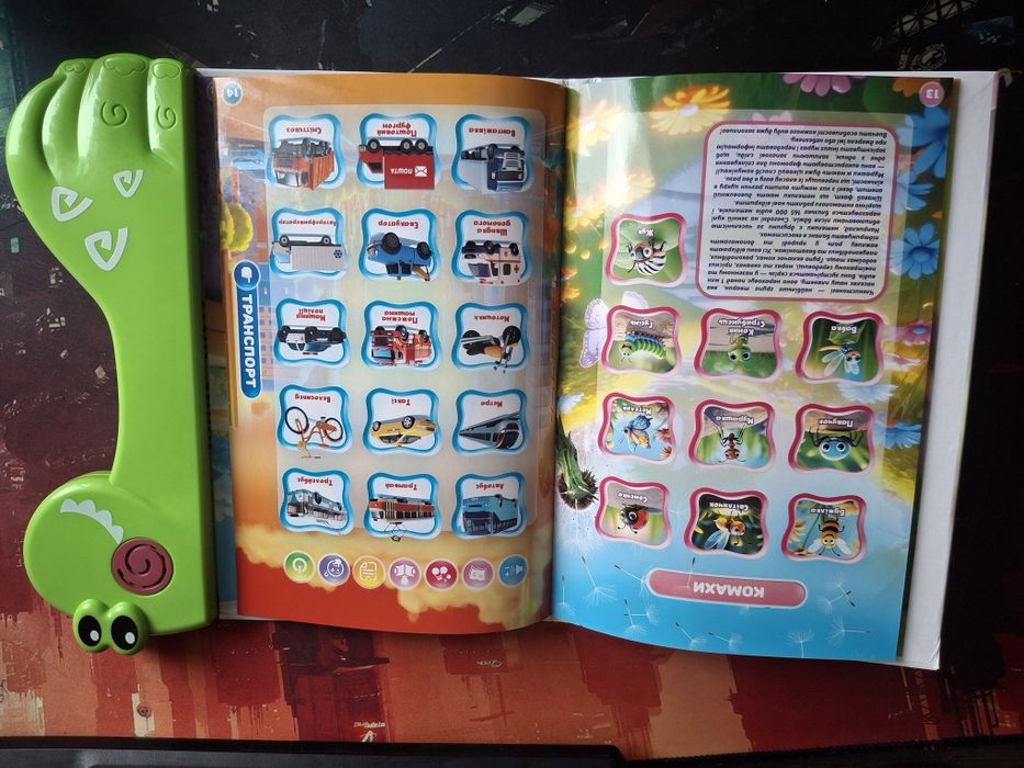 Інтерактивний Віммельбух книги для найменших