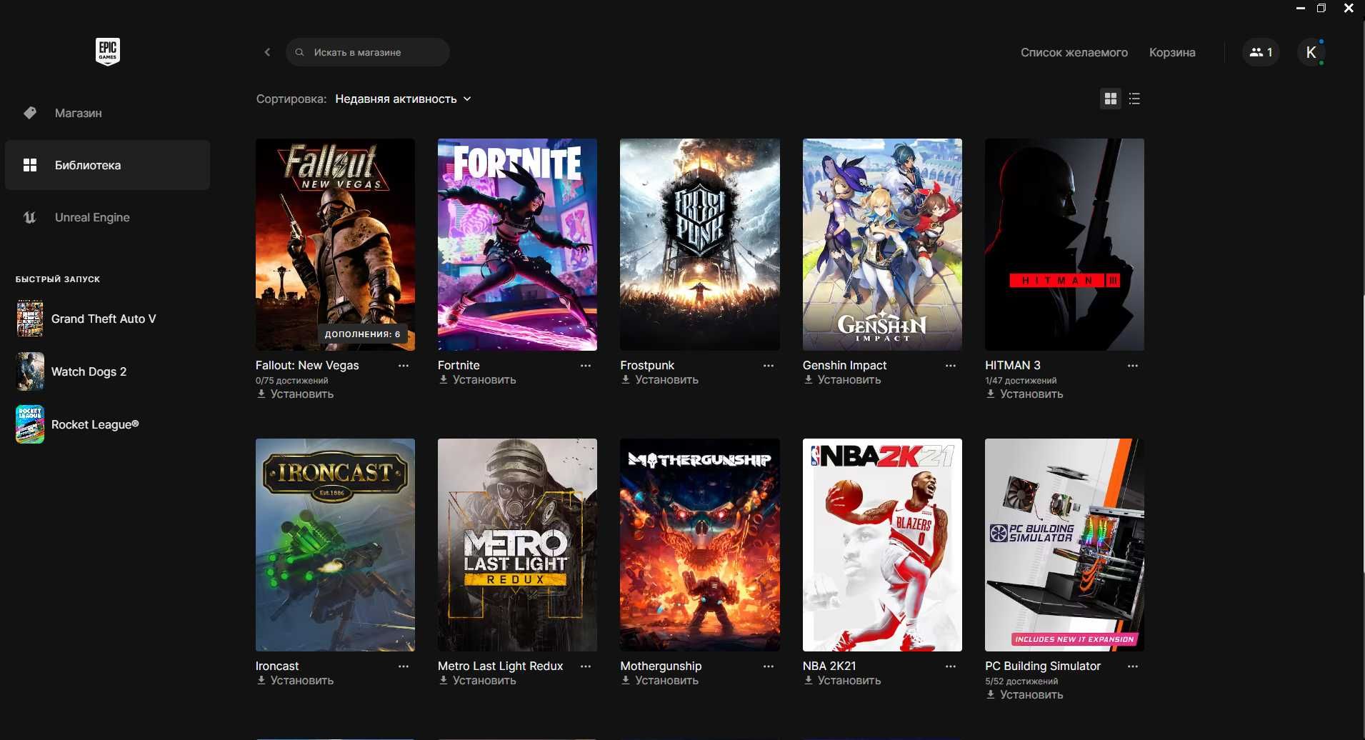 Продам Аккаунт в Epic Games