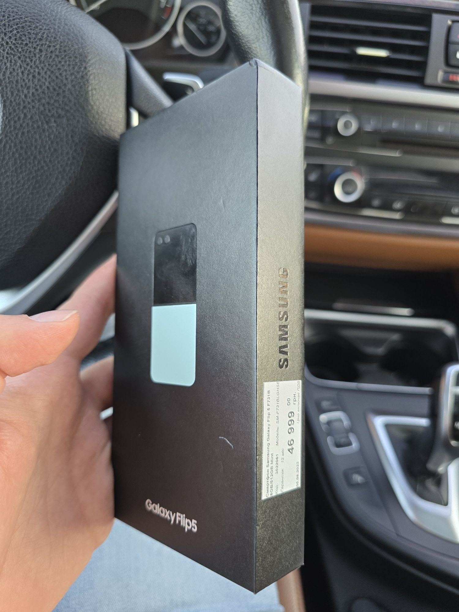 Продам Samsung Z Flip 5 8/512 gb