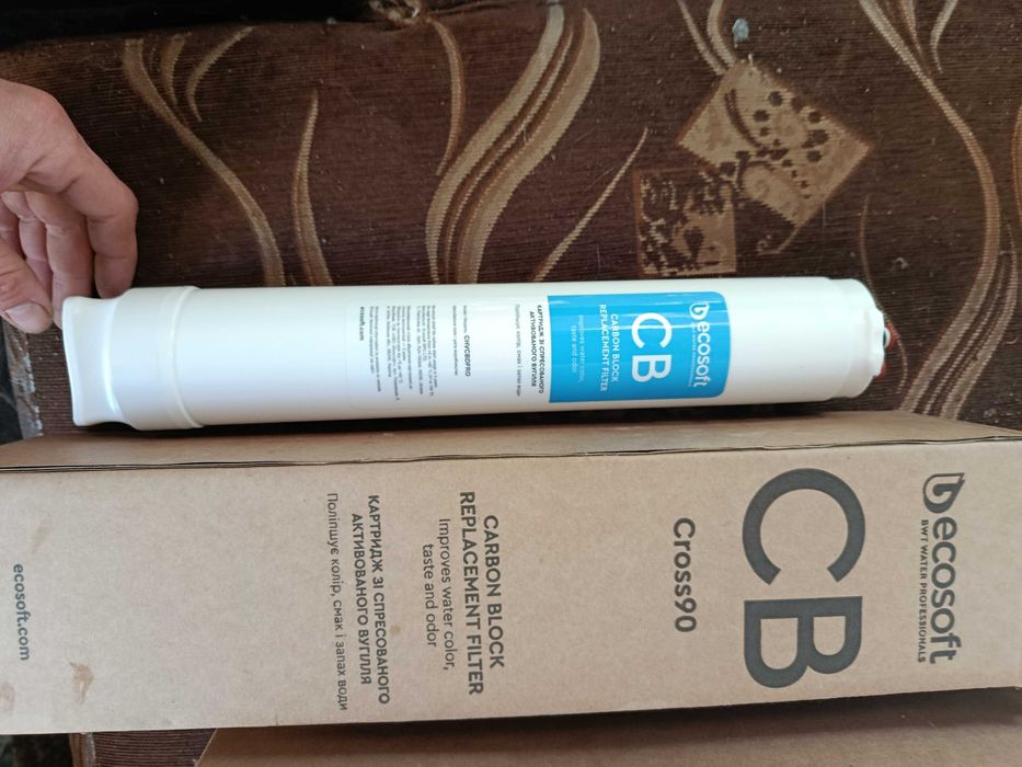 Картридж зі спресованого активованого вугілля