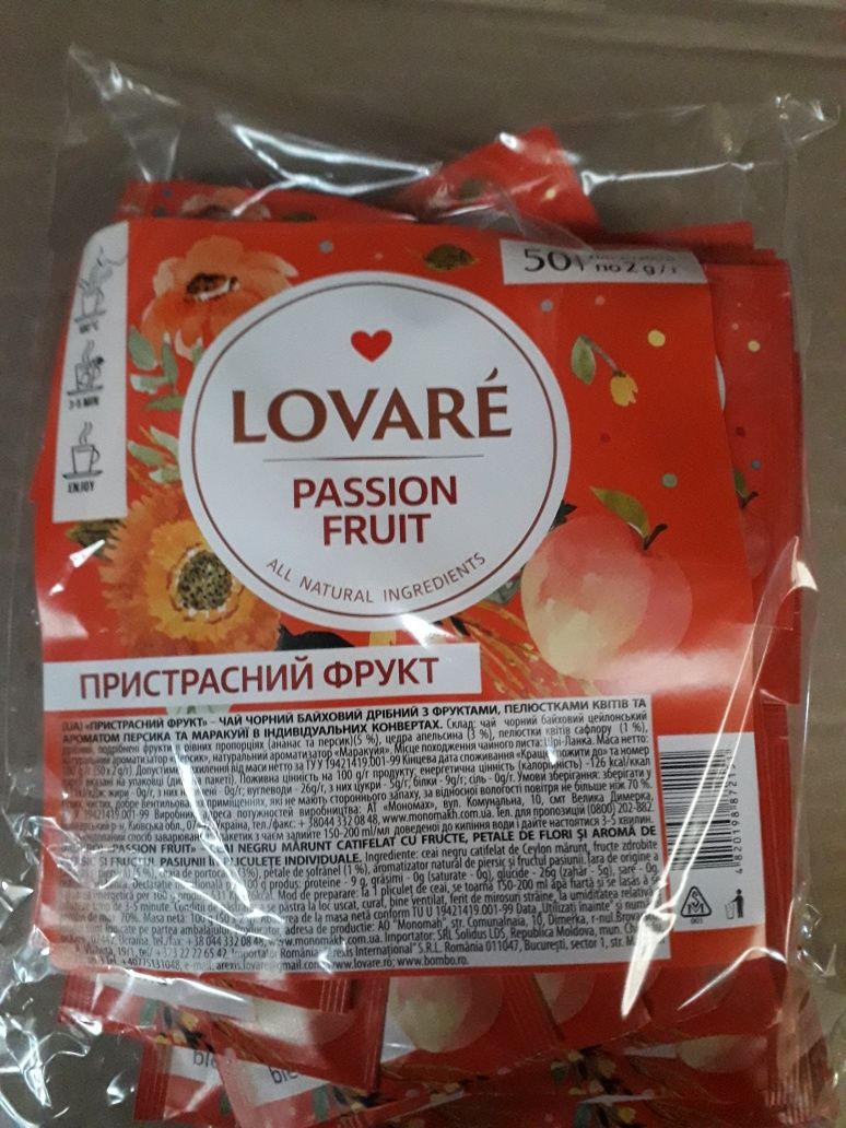 Чай Lovare 50 пакетов