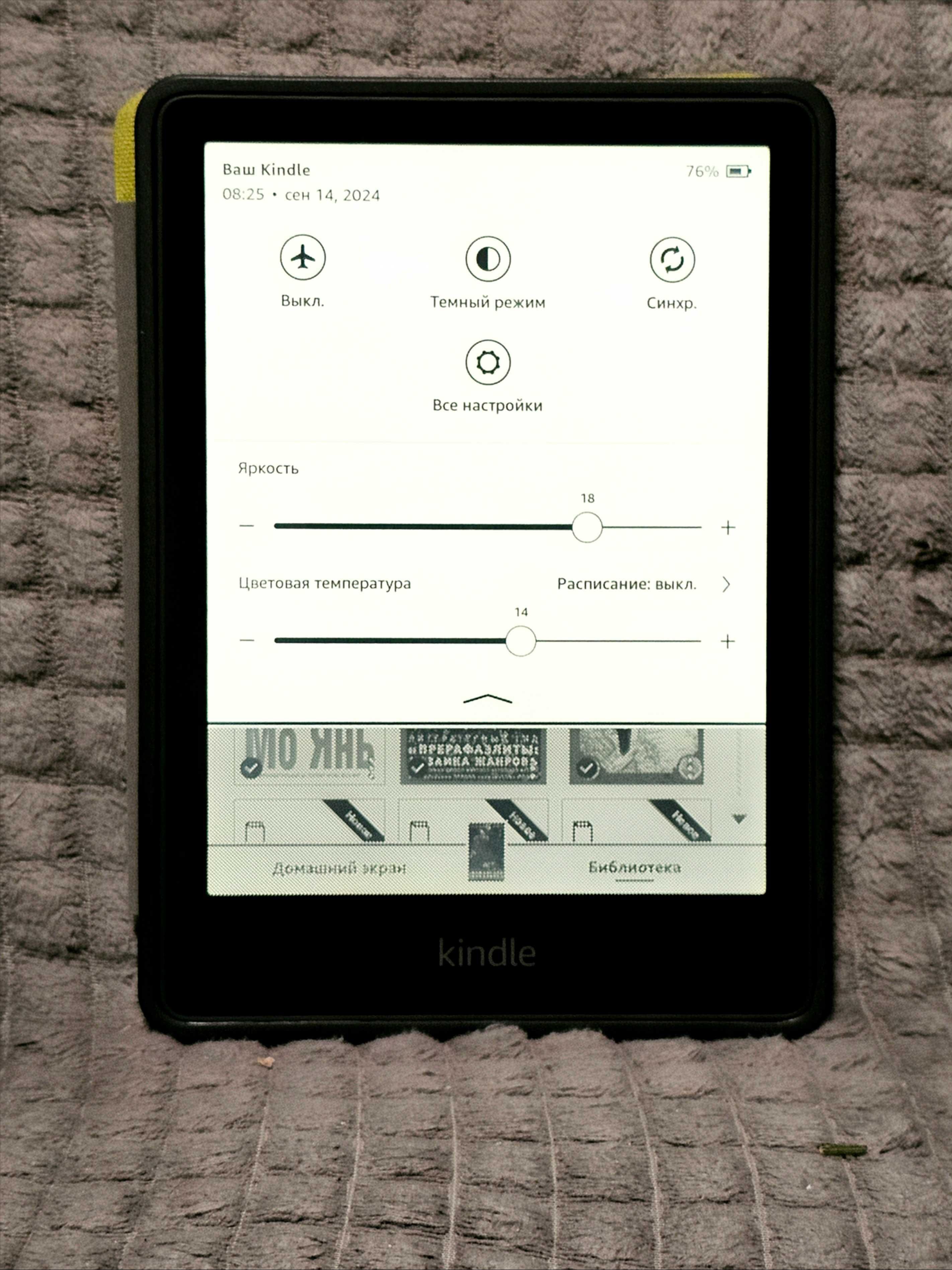 Продам электронную книгу kindle paperwhite 11 limited edition 7" экран