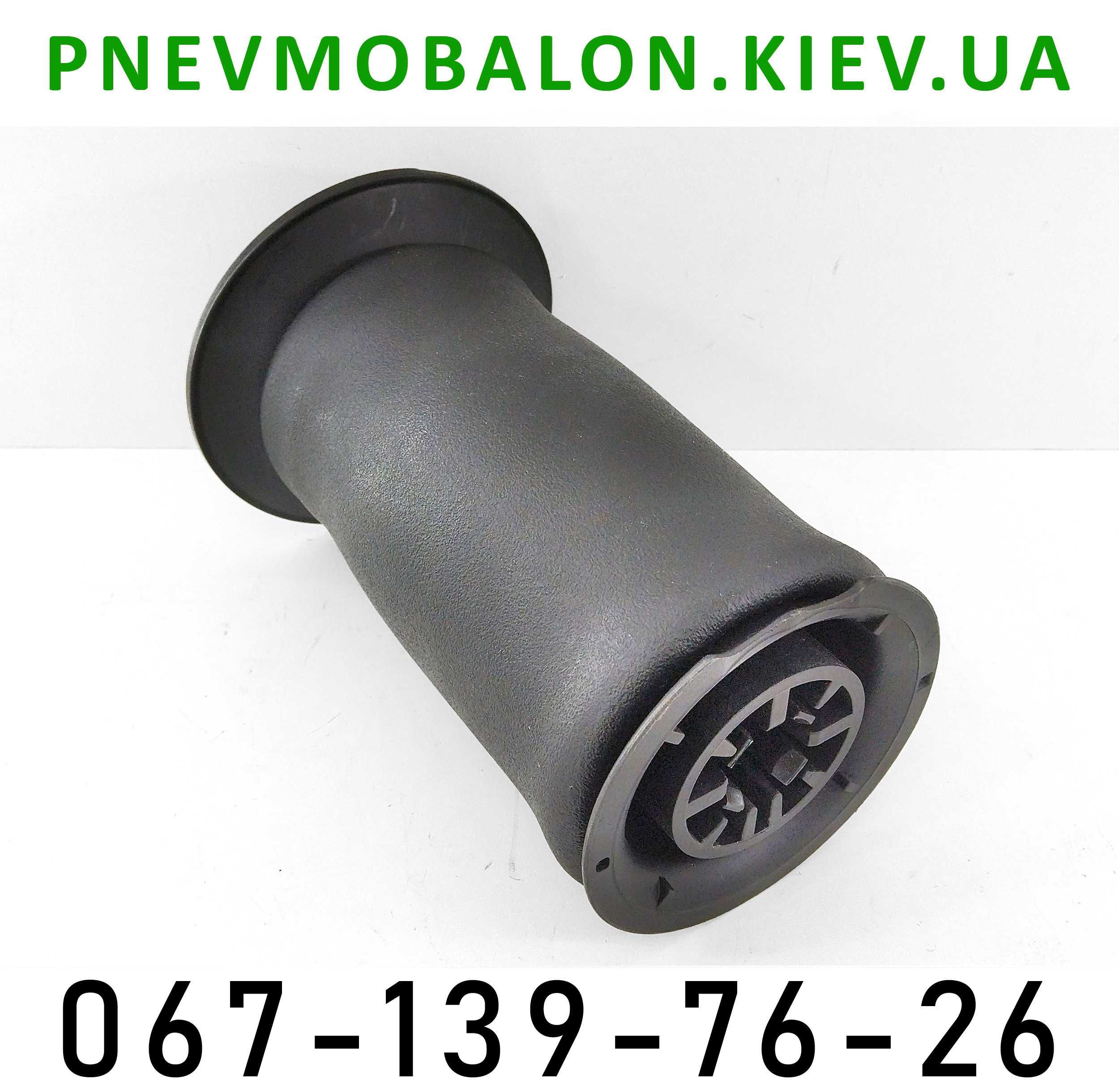 Пневмобалон пневмоподушка BMW E61 E39 E70 F15 F07 GT F11
