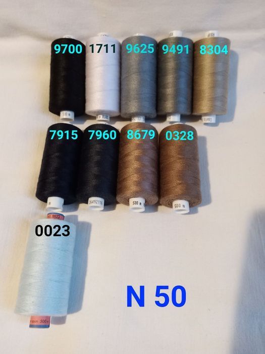 Швейные нитки:15;20;30;40;50;75;80;100;120;150.Amann,Coats,Serafil,YKK