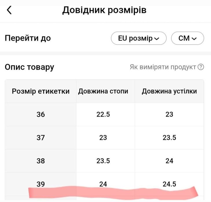 Уггі коричневі та чорні
